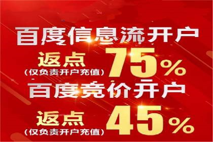 百度竞价个人开户实战经验：如何设置有效的广告预算